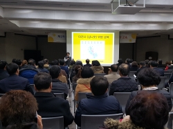 이천시지역사회보장협의체 '삼니웃' 역량강화 교육이 25일 이천시청 대회의실에서 열렸다.
