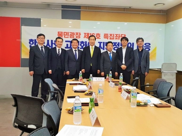 이항진 시장은 1일 서울역 회의실에서 개최된 ‘목민광장 제16호 특집좌담’ 에 참석했다.