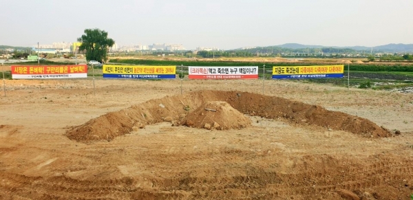 14일 구만리뜰 반대 비상대책위원회는 구만리뜰에 무덤을 만들어 놓고 이천시의 구만리뜰 개발을 반대하고 나섰다.