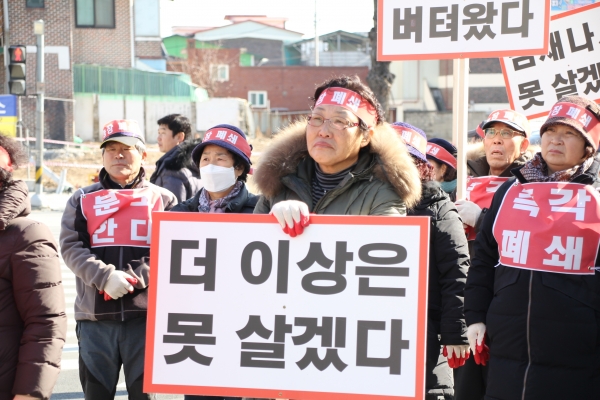 '성난 연라1통 주민들'이 "냄새나서 못살겠다"며 돼지농장 폐쇄를 요구하고 나섰다.